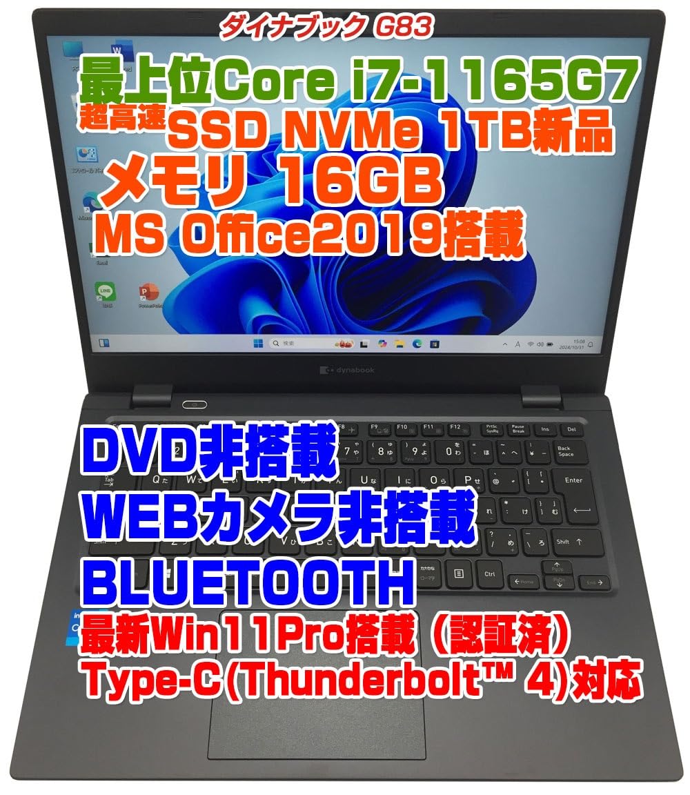 Amazon.co.jp: 【整備済み品】ノートPC ダイナブック G83 i7第11世代